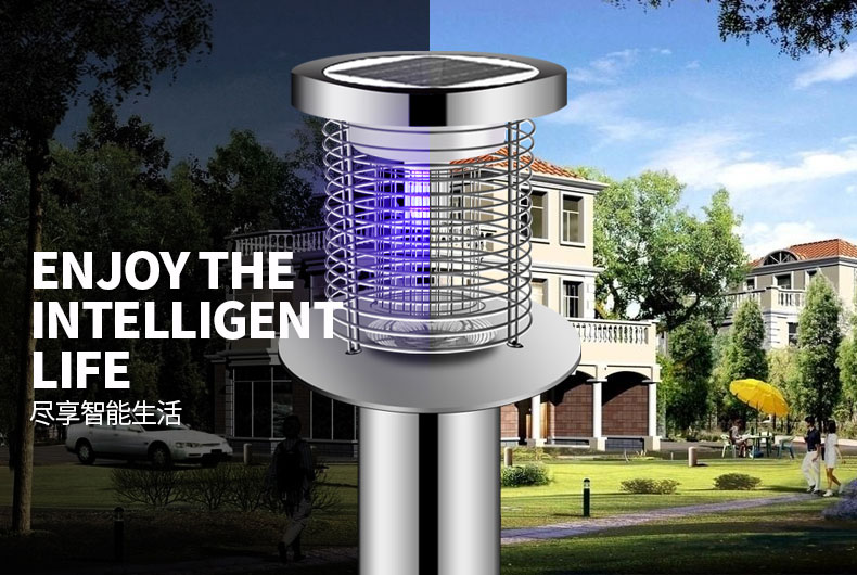 戶外滅蚊燈廠家直銷MZ-07滅蚊燈，光控功能