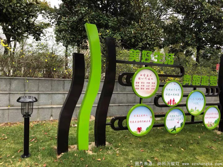 太陽能戶外園林滅蚊燈，景觀驅(qū)蚊燈