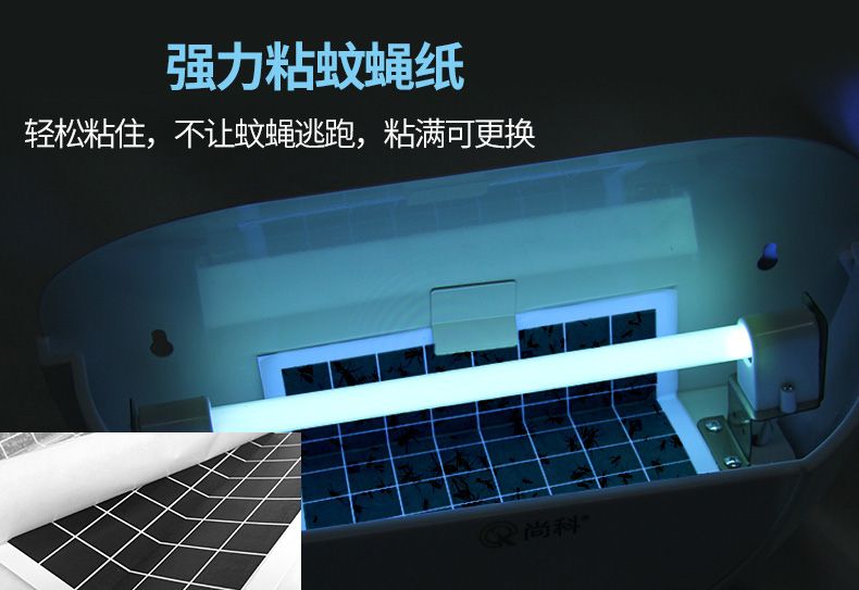酒店餐廳滅蠅燈什么樣的好？粘捕式滅蠅燈
